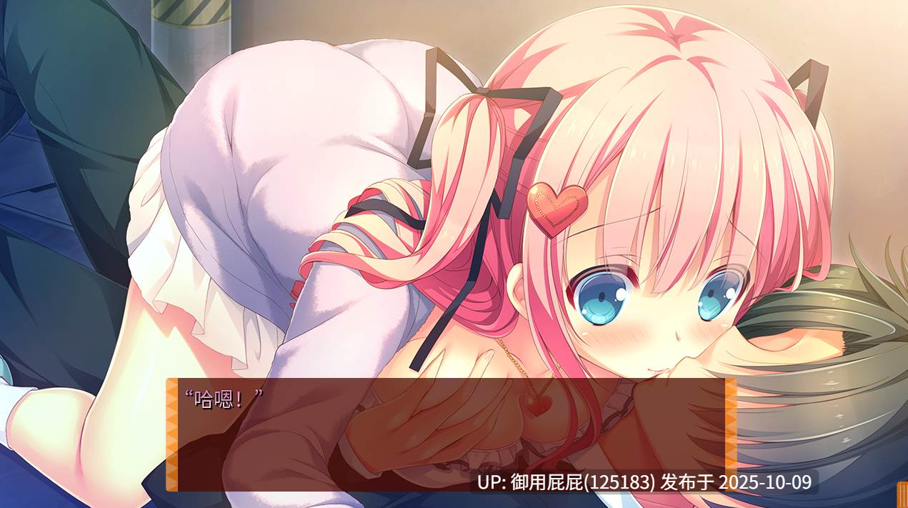[拔作ADV/新作] 缘结甜祇 Yomegami: My Sweet Goddess!  v1.0 Steam官中步兵版[3.70G]-第11张图片-萌站