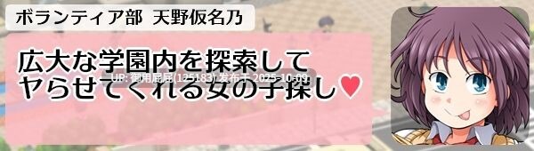 [日式RPG/新作] 大家一起使用共同便器！私立啪啪啪学园 みんなで使おう共同便器！私立ぱっこぱっこ学園 v2025.10.8 AI汉化版 [1.40G]