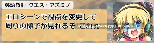 [日式RPG/新作] 大家一起使用共同便器！私立啪啪啪学园 みんなで使おう共同便器！私立ぱっこぱっこ学園 v2025.10.8 AI汉化版 [1.40G]-第2张图片-萌站