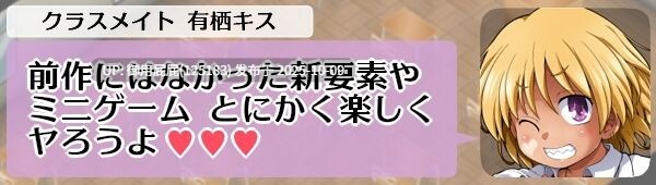 [日式RPG/新作] 大家一起使用共同便器！私立啪啪啪学园 みんなで使おう共同便器！私立ぱっこぱっこ学園 v2025.10.8 AI汉化版 [1.40G]-第3张图片-萌站