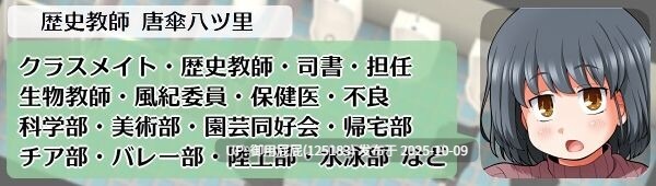 [日式RPG/新作] 大家一起使用共同便器！私立啪啪啪学园 みんなで使おう共同便器！私立ぱっこぱっこ学園 v2025.10.8 AI汉化版 [1.40G]-第4张图片-萌站