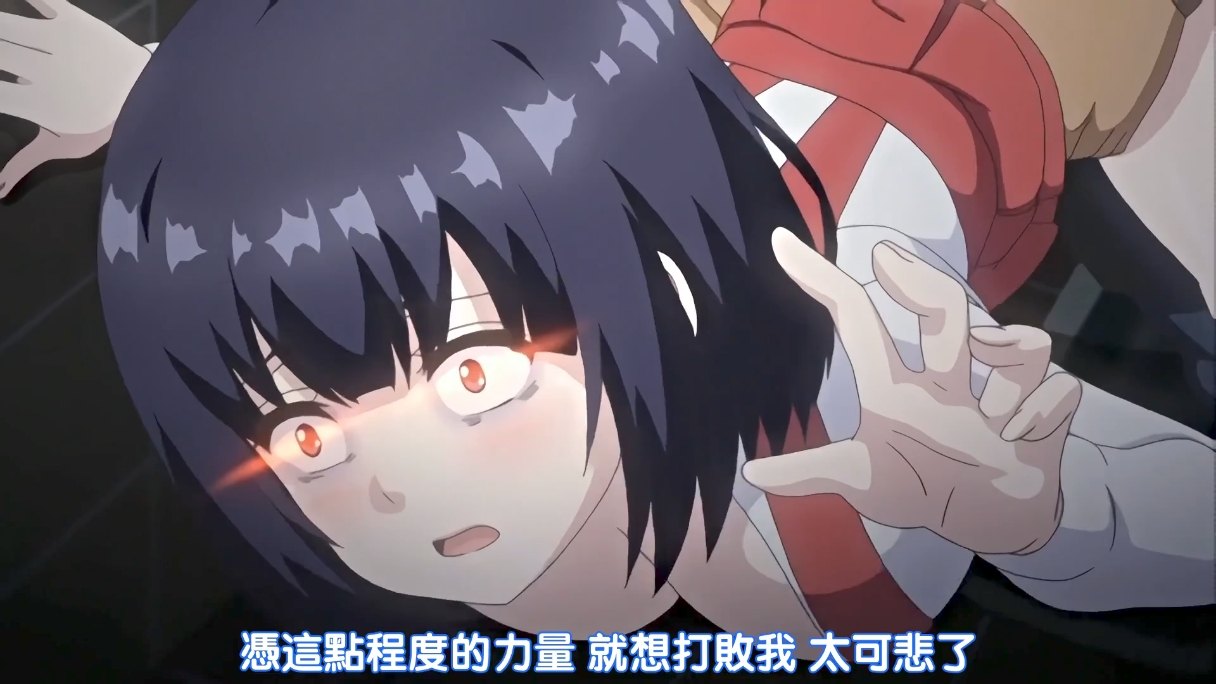 厕所里的花子VS屈强退魔师-第9张图片-萌站