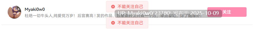 里番：老番：淫妖虫系列超清合集