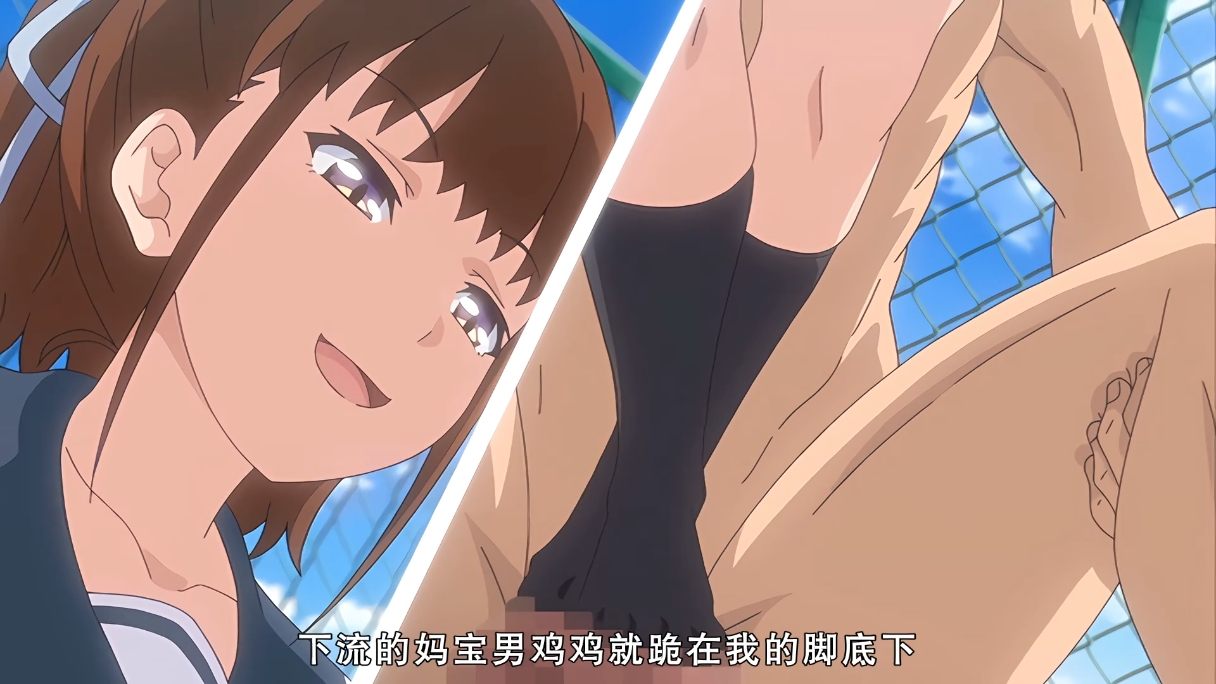 粉丝福利 育精 1-2 铃木乃 里番合集 中文字幕 熟肉  呆萌合集-第6张图片-萌站