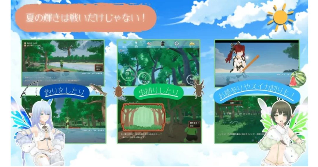 【RPG/AI汉化/动态/PC】哥布林的夏日时光 v1.0.5-第2张图片-萌站