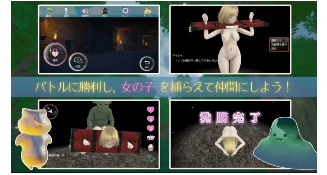【RPG/AI汉化/动态/PC】哥布林的夏日时光 v1.0.5-第3张图片-萌站