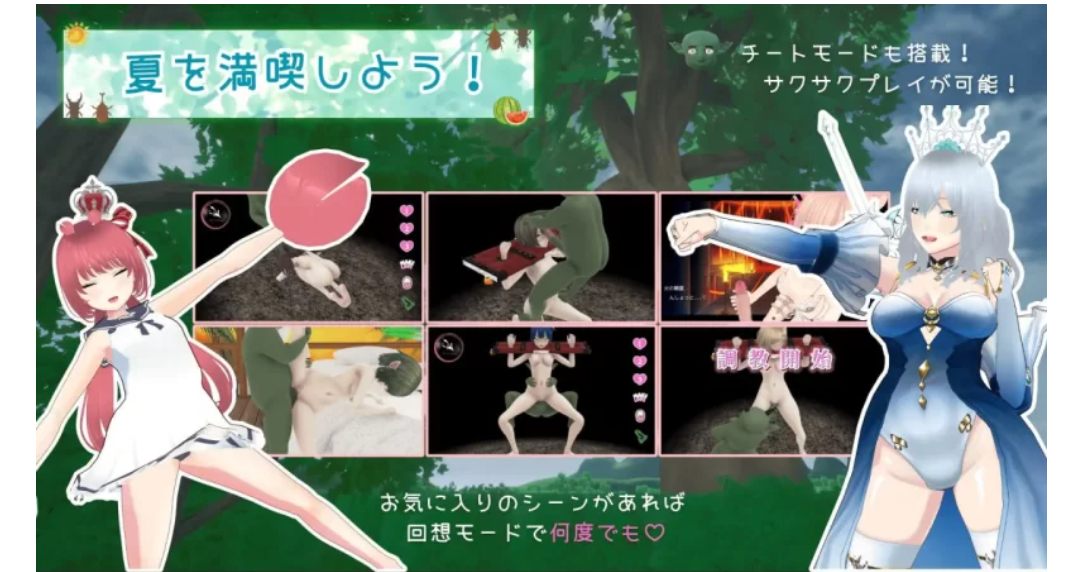 【RPG/AI汉化/动态/PC】哥布林的夏日时光 v1.0.5