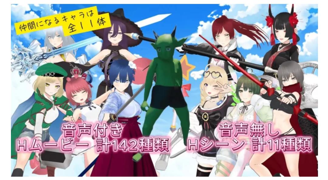 【RPG/AI汉化/动态/PC】哥布林的夏日时光 v1.0.5-第4张图片-萌站