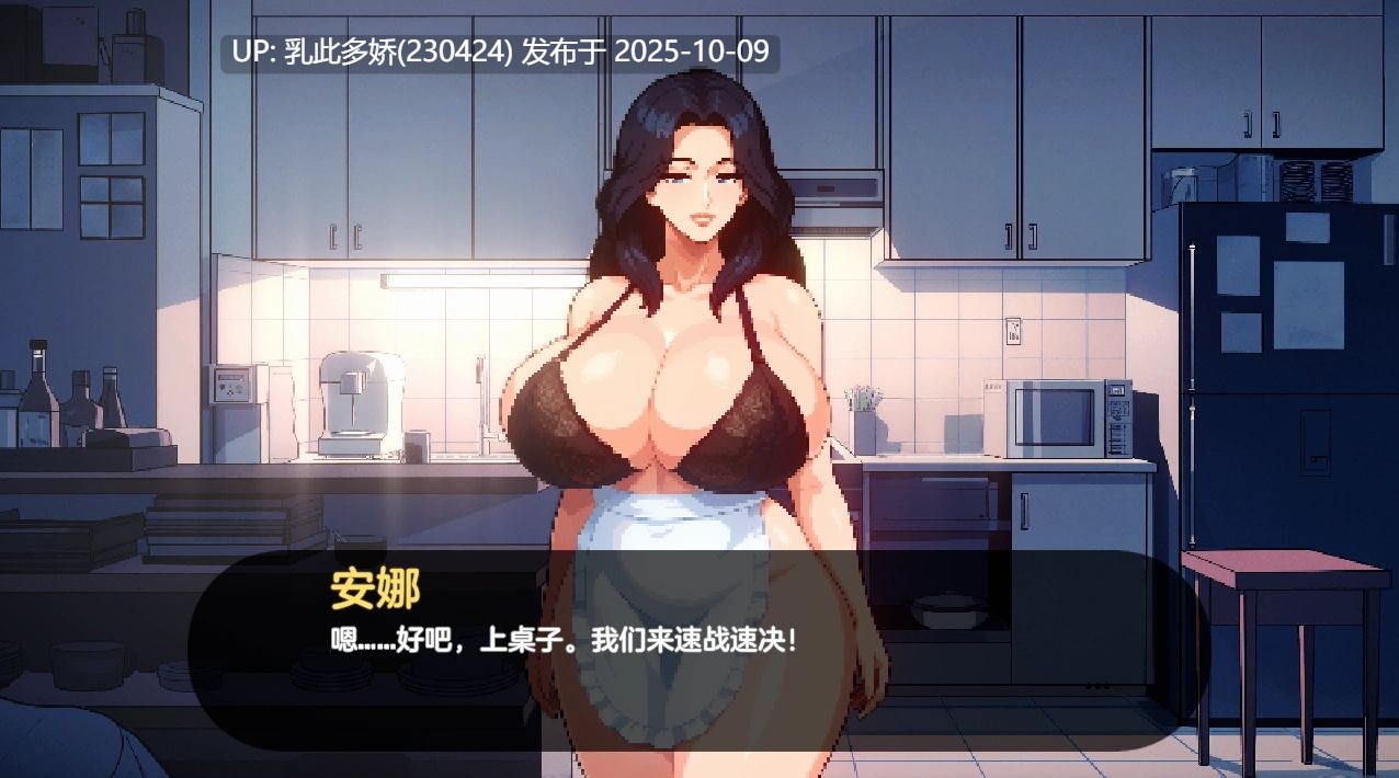 11[SLG动态完全汉化] 造星者物语 Starmaker Story v1.7 完全汉化版 [PC1.2G]-第3张图片-萌站