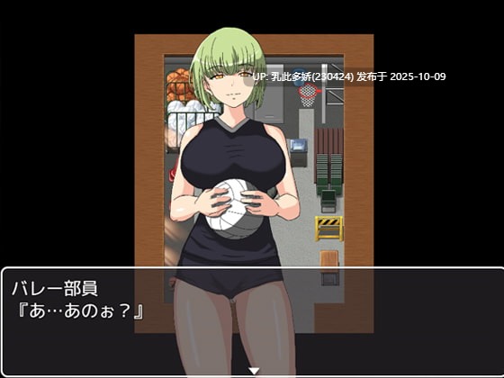 12[RPG] 情欲禁令精英学院无双 エロ禁術～エリート学園無双 内嵌AI汉化版 [PC530M]