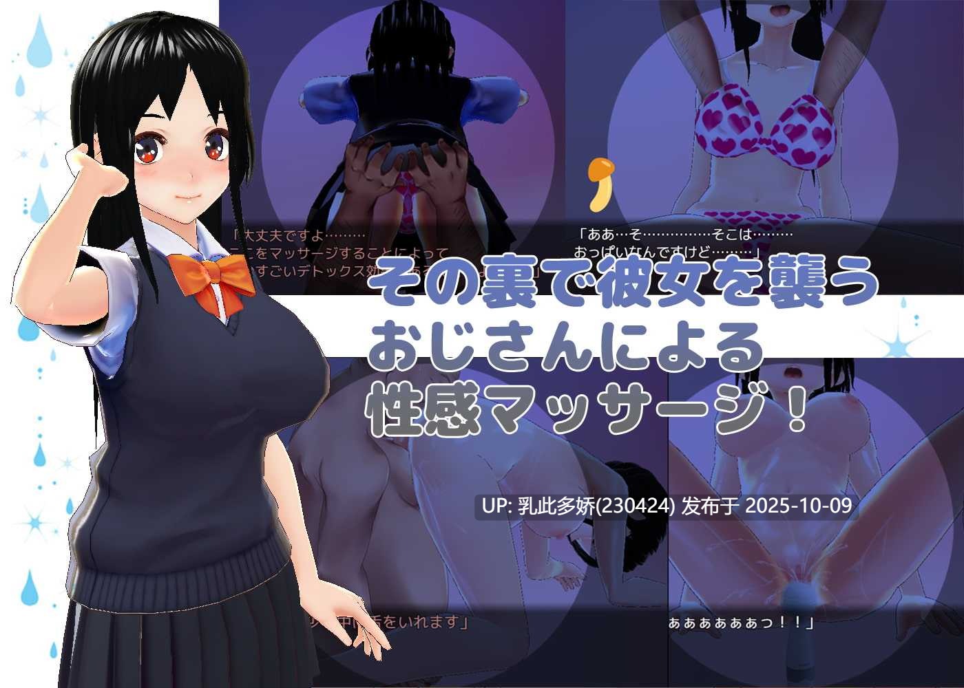 13[SLG动态] 忍住精液，保护好你的女友 射精を我慢して彼女を守れ! 内嵌AI汉化 [PC680M]-第5张图片-萌站