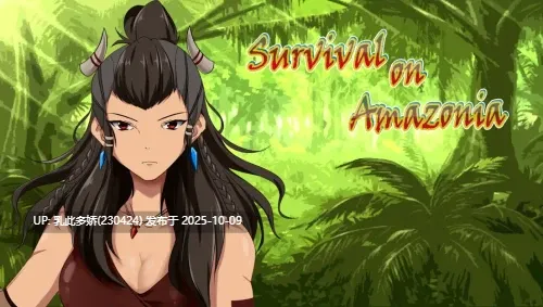 15[RPG] 亚马逊生存 Survival on Amazonia v0.5 内嵌AI汉化步兵版 [PC520M]-第2张图片-萌站