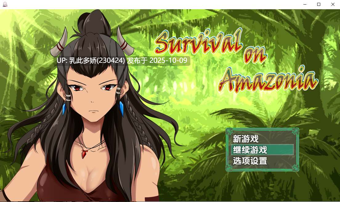 15[RPG] 亚马逊生存 Survival on Amazonia v0.5 内嵌AI汉化步兵版 [PC520M]-第5张图片-萌站
