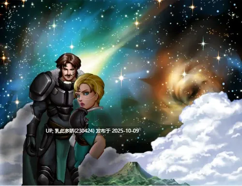16[RPG] 异生基因 Zenofae Gene v0.1.2A 内嵌AI汉化步兵版 [PC500M]-第4张图片-萌站