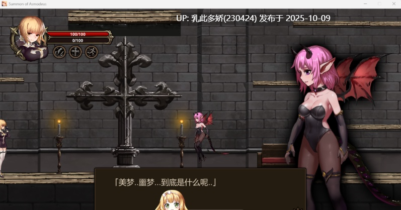 22[ACT-PC] [ACT中文动态] 阿斯莫德的召唤 官方中文版 [352M]
