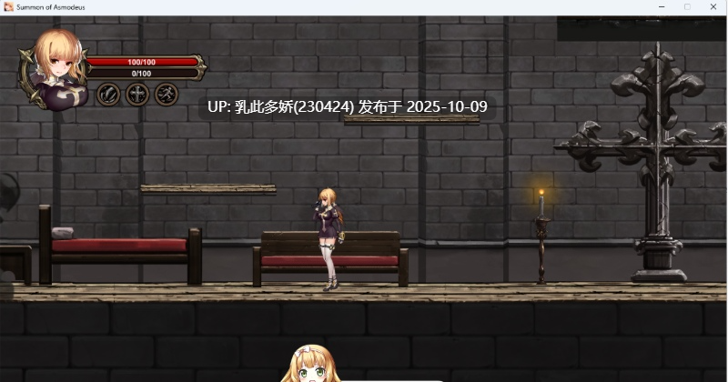 22[ACT-PC] [ACT中文动态] 阿斯莫德的召唤 官方中文版 [352M]-第2张图片-萌站