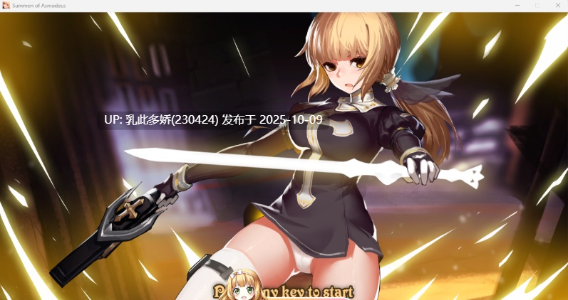 22[ACT-PC] [ACT中文动态] 阿斯莫德的召唤 官方中文版 [352M]-第3张图片-萌站