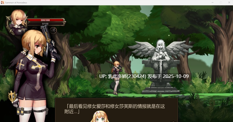 22[ACT-PC] [ACT中文动态] 阿斯莫德的召唤 官方中文版 [352M]-第5张图片-萌站