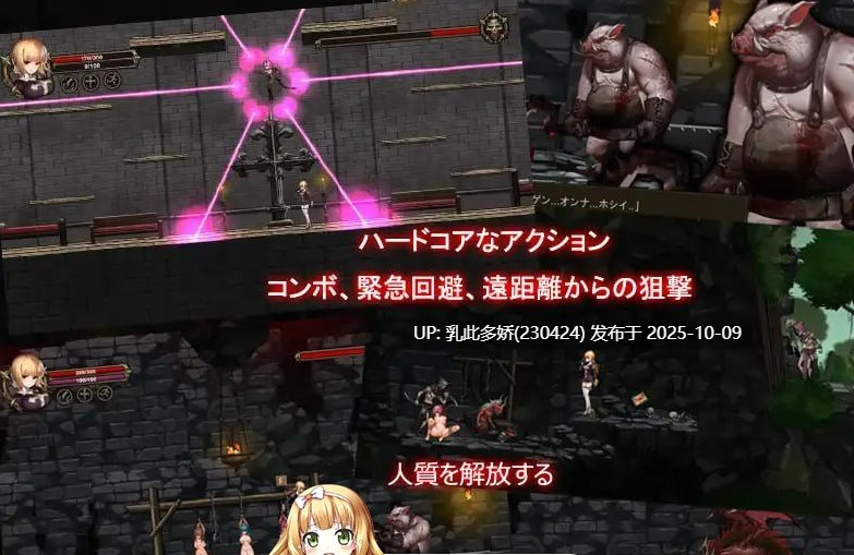 22[ACT-PC] [ACT中文动态] 阿斯莫德的召唤 官方中文版 [352M]-第6张图片-萌站