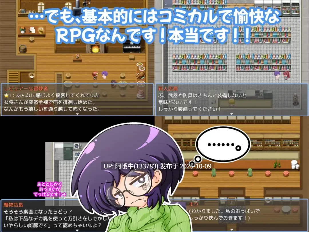 【RPG/机翻/萌站内植】巨乳で眼鏡な人妻まりのエロトラップダンジョン【1.03G】【序号4004】-第4张图片-萌站 【RPG/机翻/萌站内植】巨乳で眼鏡な人妻まりのエロトラップダンジョン【1.03G】【序号4004】-第4张图片-萌站