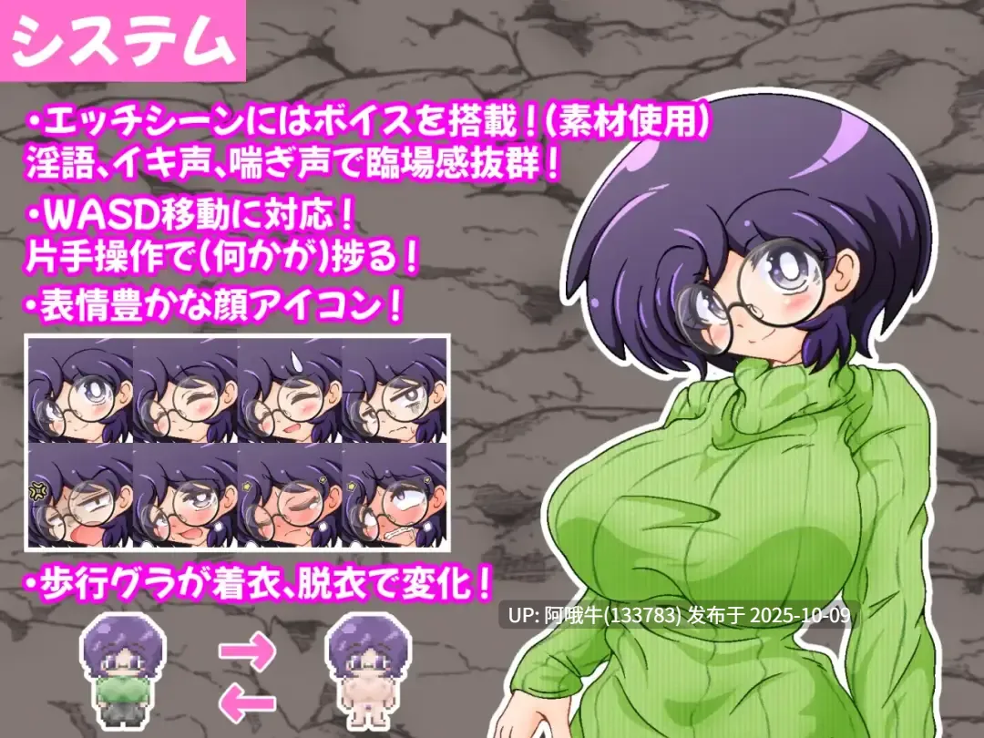 【RPG/机翻/萌站内植】巨乳で眼鏡な人妻まりのエロトラップダンジョン【1.03G】【序号4004】-第7张图片-萌站 【RPG/机翻/萌站内植】巨乳で眼鏡な人妻まりのエロトラップダンジョン【1.03G】【序号4004】-第7张图片-萌站