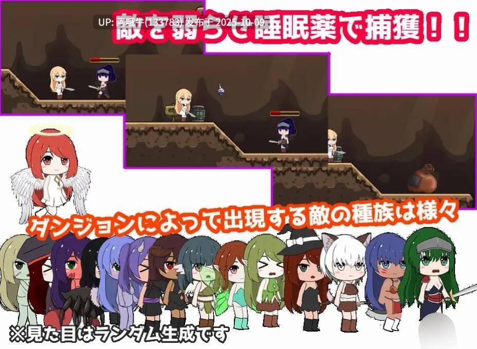 【动作/ACT/机翻】 崖っぷち女冒険者 ドスケベテイムで性奴○を量産したいv1.2.0含存档【419MB】【序号4005】