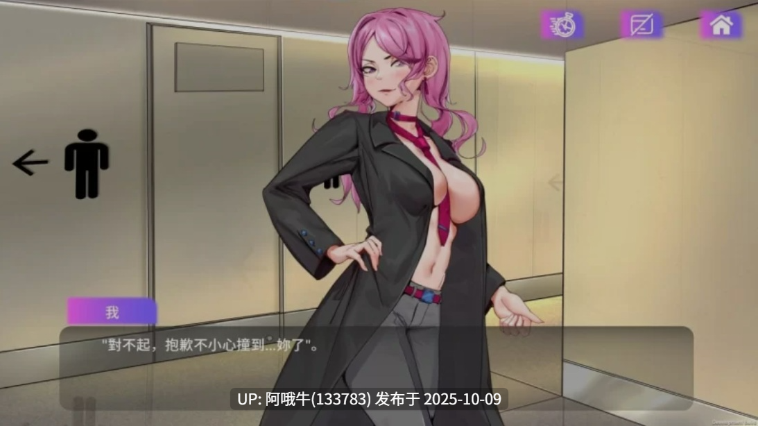 【互动/SLG/中文/步兵】 魅控APP Succubuzz APP Build.12749305 官方中文步兵版 [600M全CV]【序号4009】-第2张图片-萌站