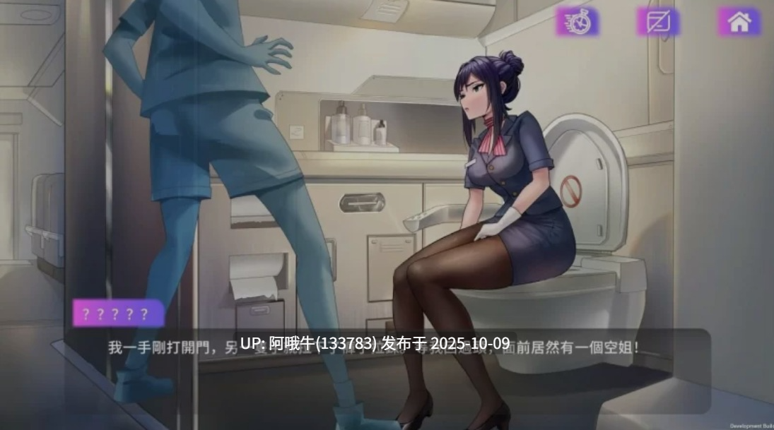 【互动/SLG/中文/步兵】 魅控APP Succubuzz APP Build.12749305 官方中文步兵版 [600M全CV]【序号4009】-第6张图片-萌站
