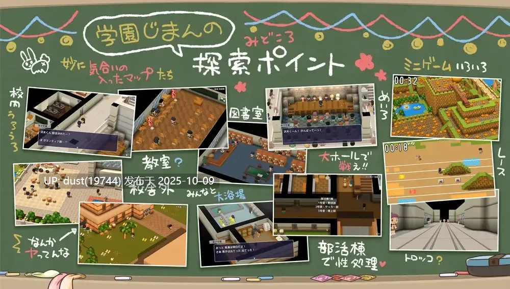 《大家一起用吧!共同便器!私立啪啪学园》语言:日文 类型:男主人公、学园、内射、乱交-第5张图片-萌站 《大家一起用吧!共同便器!私立啪啪学园》语言:日文 类型:男主人公、学园、内射、乱交-第5张图片-萌站
