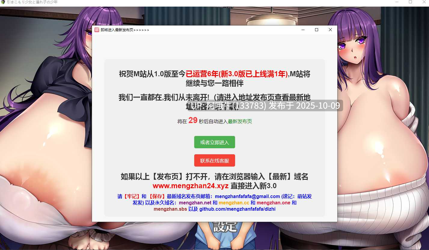 【互动/SLG/机翻/PC/萌站内植】 宅居少女与继子少年 引きこもり少女と連れ子の少年 机翻版 [1.1G新作]【序号4014】