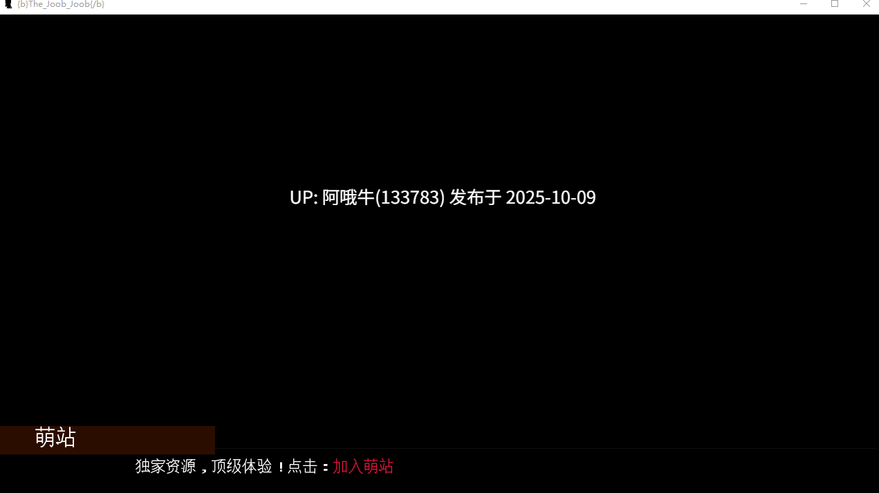 【SLG/PC机翻/安卓生肉/萌站内植】Joob-Joob [决赛] The Joob-Joob [Final] [Pixieblink][2.15G]【序号4025】