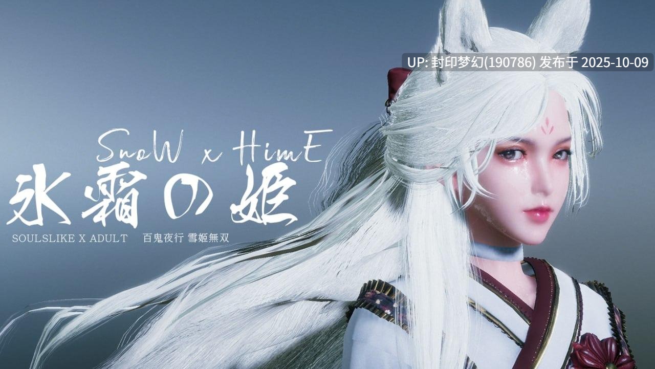 A793 Snow x Hime / 冰霜の姬-第10张图片-萌站 A793 Snow x Hime / 冰霜の姬-第10张图片-萌站