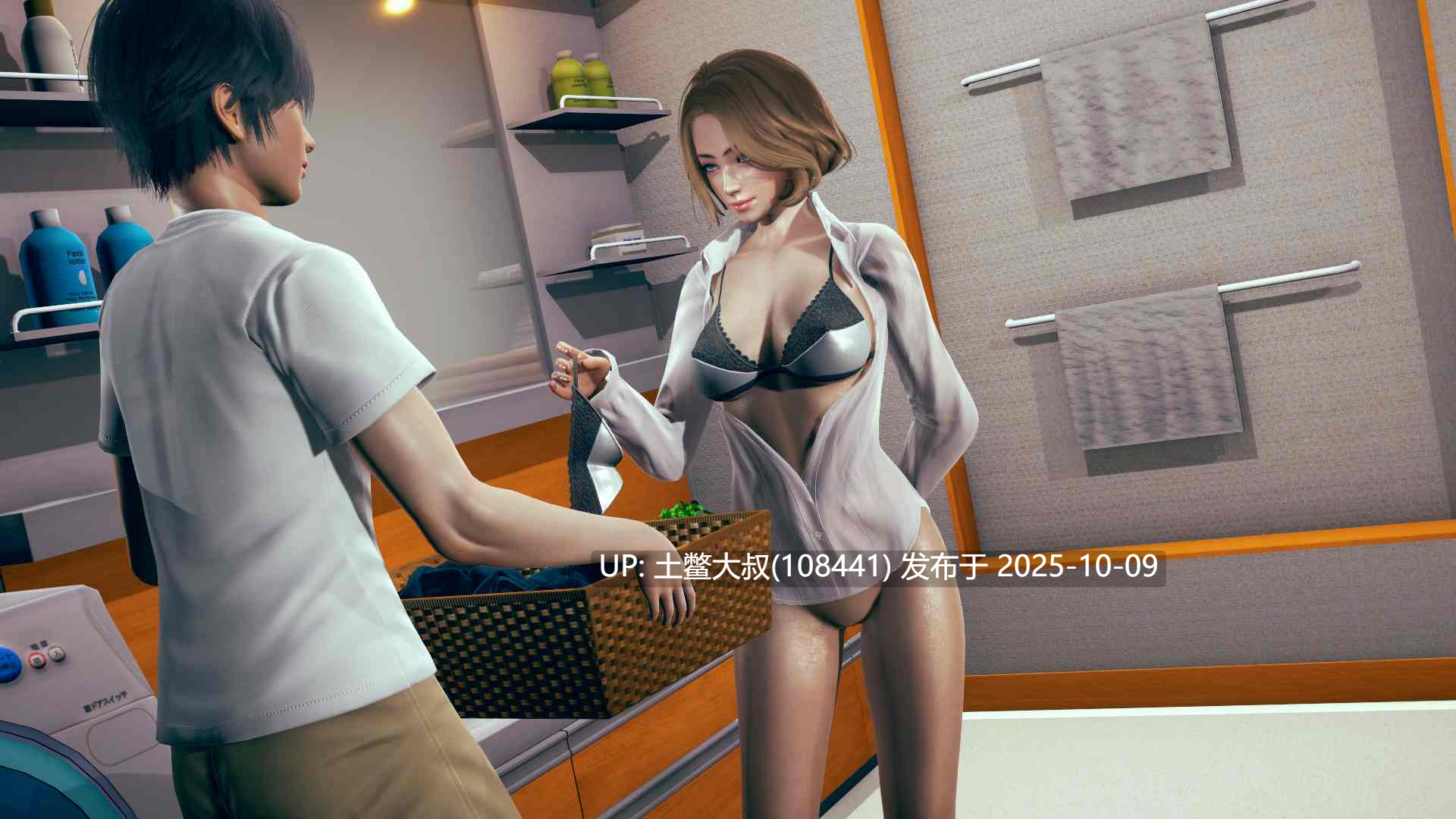 【3D日韩SLG html网页 官方中文】被困且性欲强烈 Confined and Horny [v0.23.2]-第9张图片-萌站