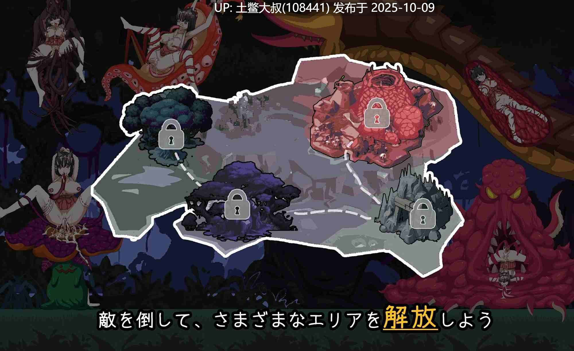 【2D日式ADV 横板闯关 官方中文】驱魔巫女 - 异质欲望监狱 Exorcist Shrine Maiden - Heterogeneous Lust Prison [v1.0]-第2张图片-萌站
