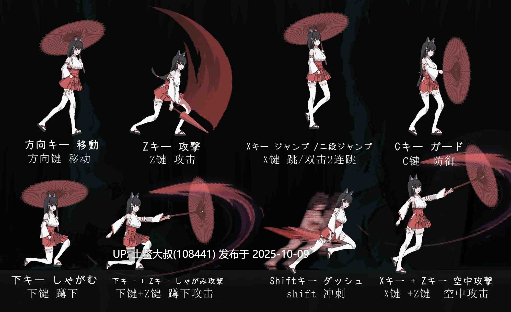【2D日式ADV 横板闯关 官方中文】驱魔巫女 - 异质欲望监狱 Exorcist Shrine Maiden - Heterogeneous Lust Prison [v1.0]