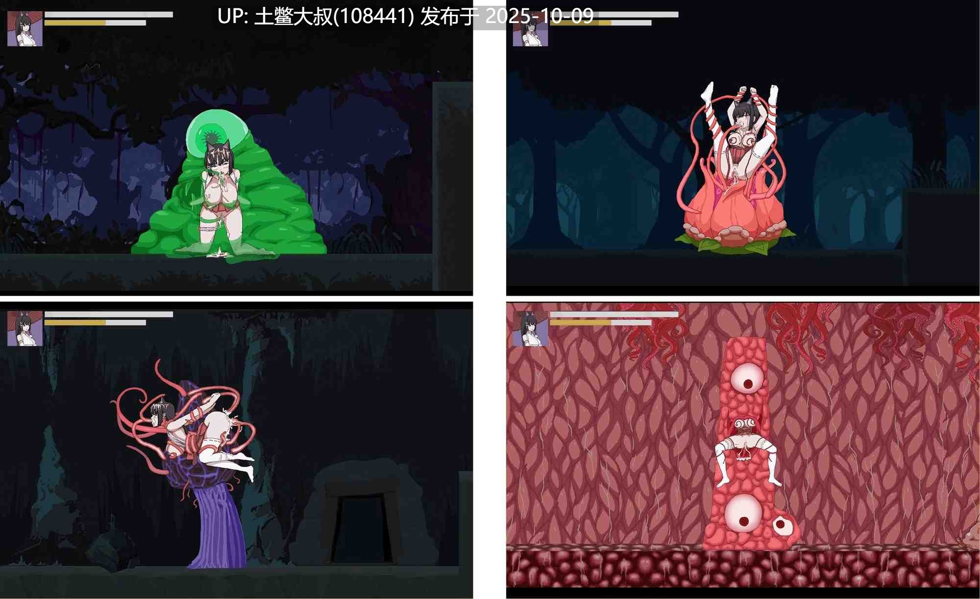 【2D日式ADV 横板闯关 官方中文】驱魔巫女 - 异质欲望监狱 Exorcist Shrine Maiden - Heterogeneous Lust Prison [v1.0]-第5张图片-萌站