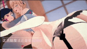 新作-风与性爱之城2(City of Wind and Sex02)-第16张图片-萌站 新作-风与性爱之城2(City of Wind and Sex02)-第16张图片-萌站