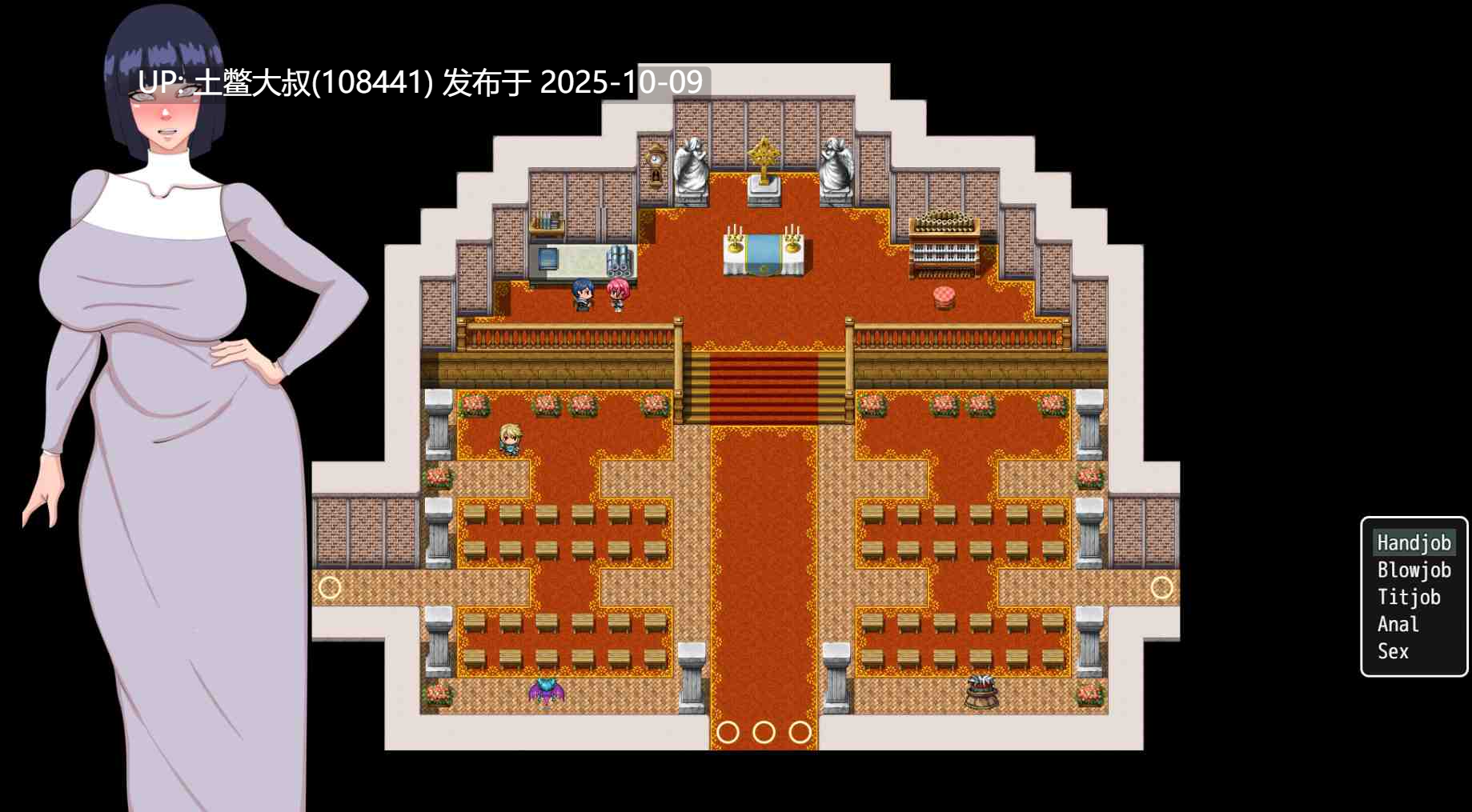 【2D日式RPG R机翻】从英雄到扶她 From Hero to Futa [v05october2025]-第10张图片-萌站