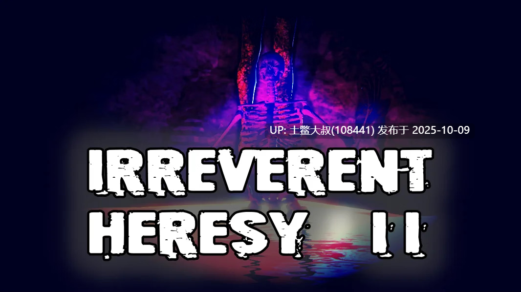 【3D日韩SLG R机翻】无畏异端 II Irreverent Heresy II [v0.6]-第12张图片-萌站