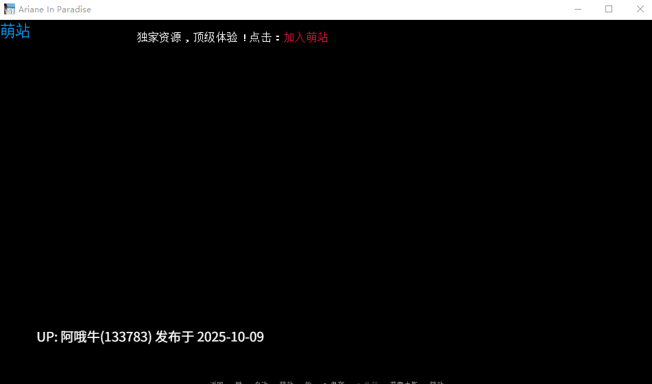 【欧美/SLG/PC机翻/安卓生肉/萌站内植】阿丽亚娜在天堂  Ariane In Paradise [v2.1] [dateariane][1.05G]【序号4031】