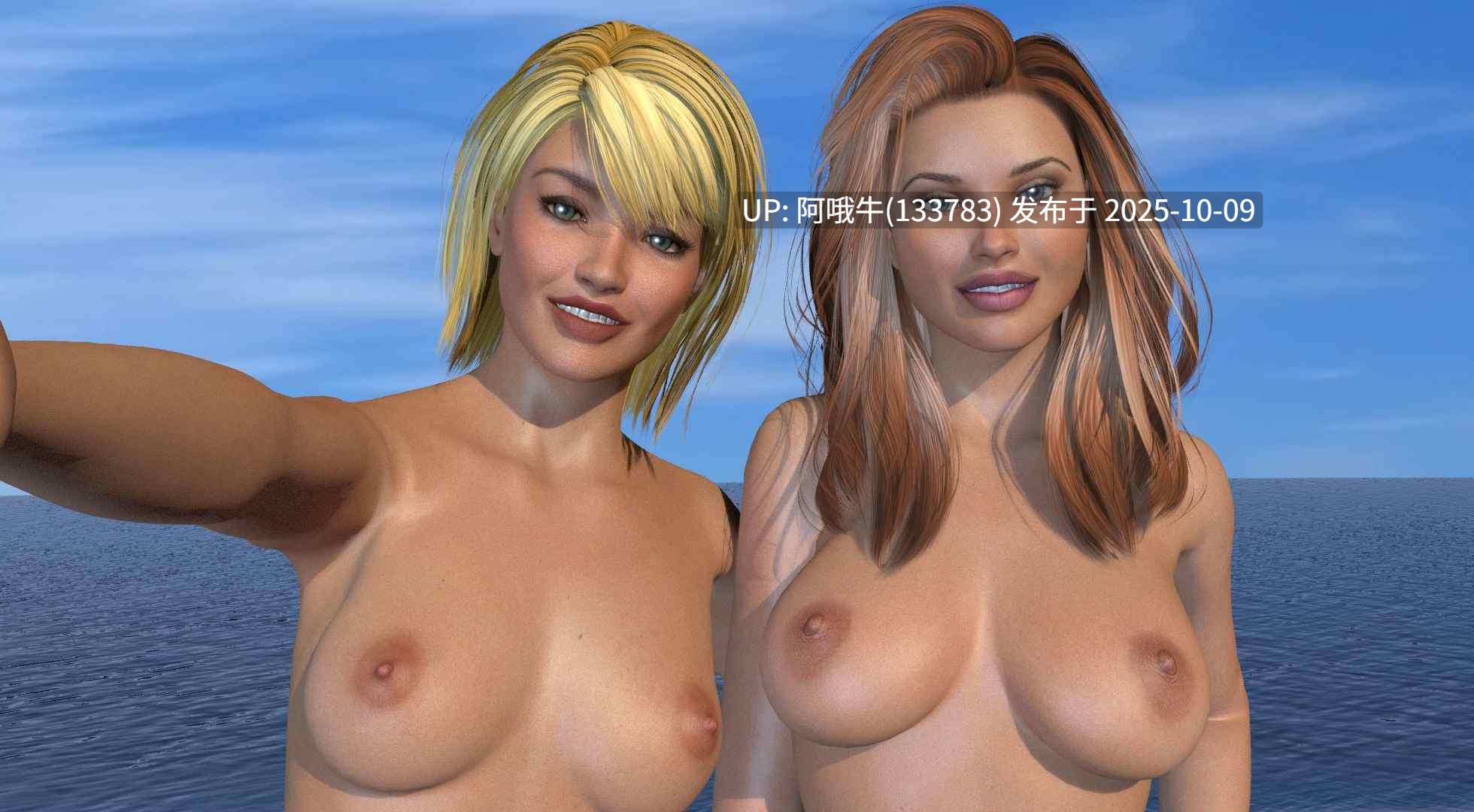 【欧美/SLG/PC机翻/安卓生肉/萌站内植】阿丽亚娜在天堂  Ariane In Paradise [v2.1] [dateariane][1.05G]【序号4031】-第3张图片-萌站
