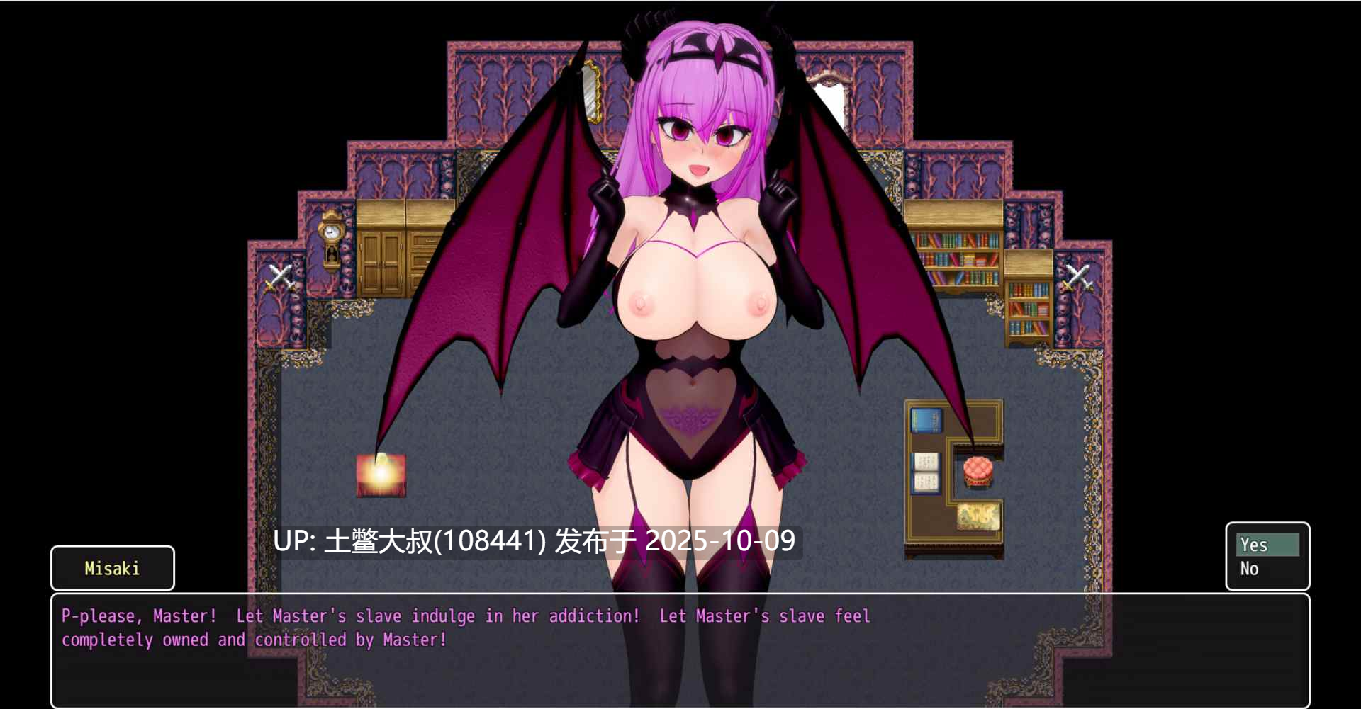 【3D日式RPG R机翻】腐败的兴起 Rise of Corruption [v0.3.7]-第5张图片-萌站
