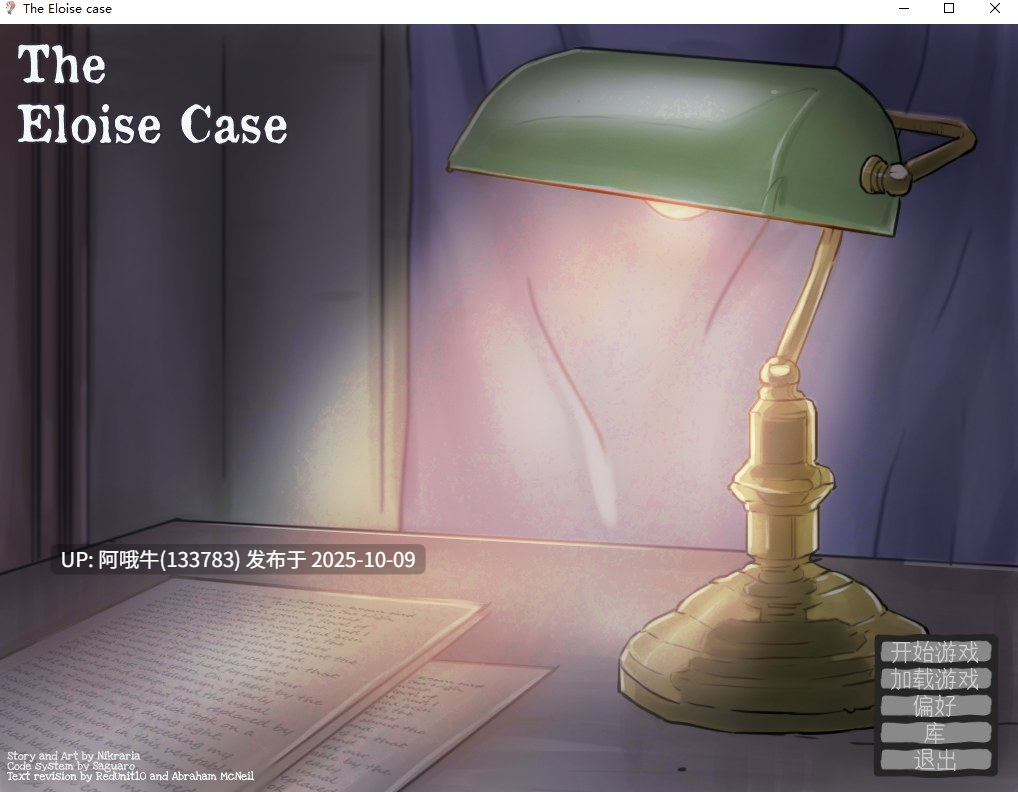 【2D/SLG/PC机翻/安卓生肉】埃洛伊斯案 The Eloise Case [v1.0] [Nikraria][276M]【序号4032】