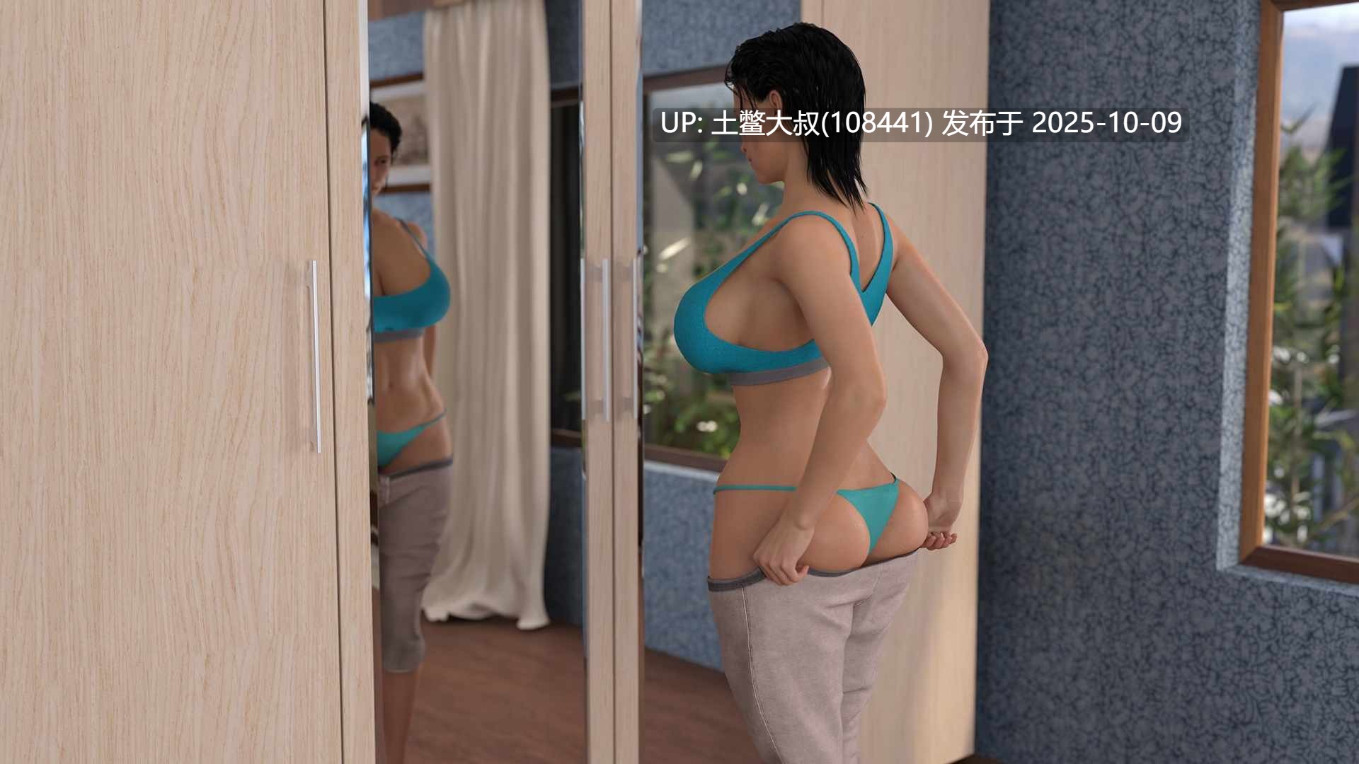 【3D欧美SLG 小马拉大车 生肉】真挚的纽带 True Bond [Ch.1 Part 6]-第12张图片-萌站
