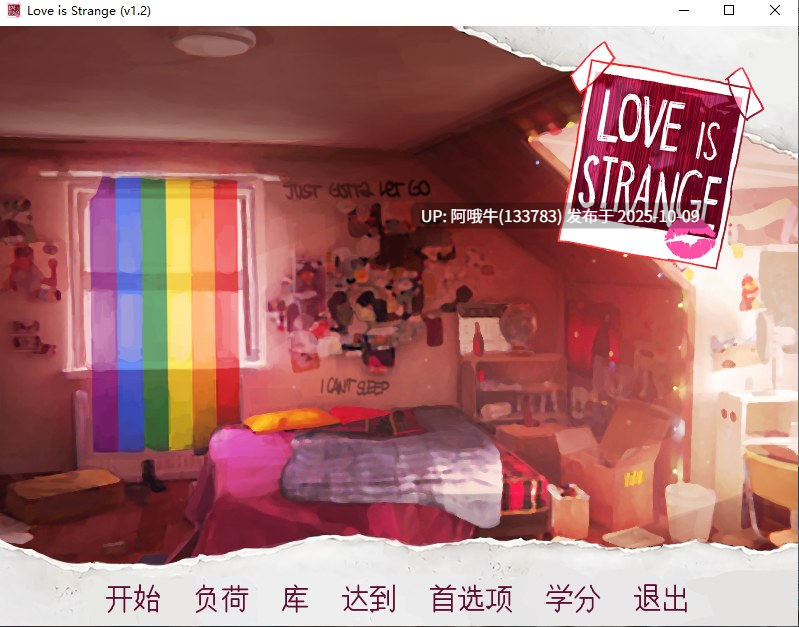【奇异人生/2D画风/抽象/PC/机翻】爱很奇怪 Love is Strange [v1.2 Final] [Team RumbleBee]【序号4033】