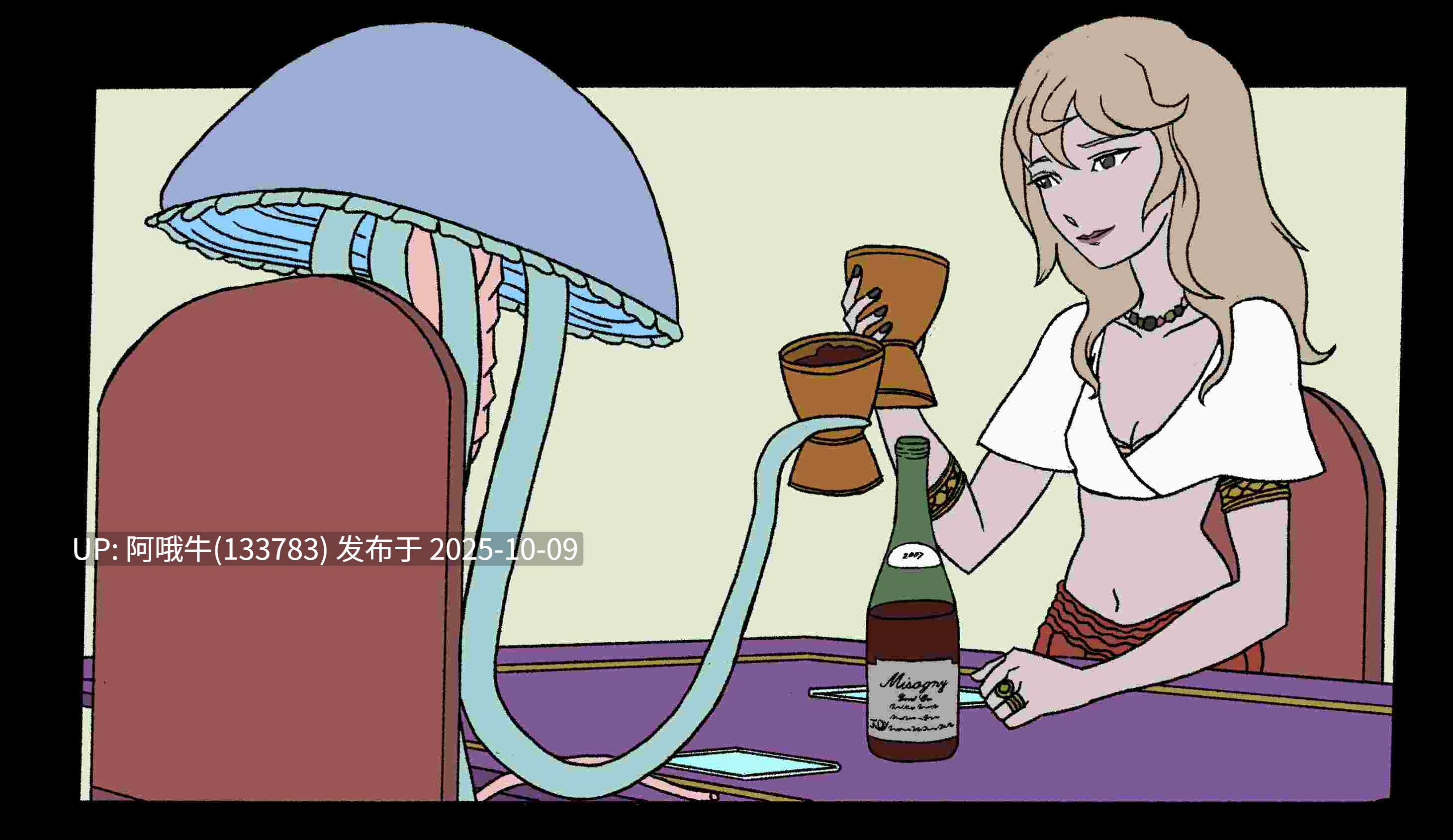 【2D/猎奇/SLG/PC/生肉】奥尔塔 Aolta [v1.7.5] [Hornblase][396M]【序号4034】-第2张图片-萌站