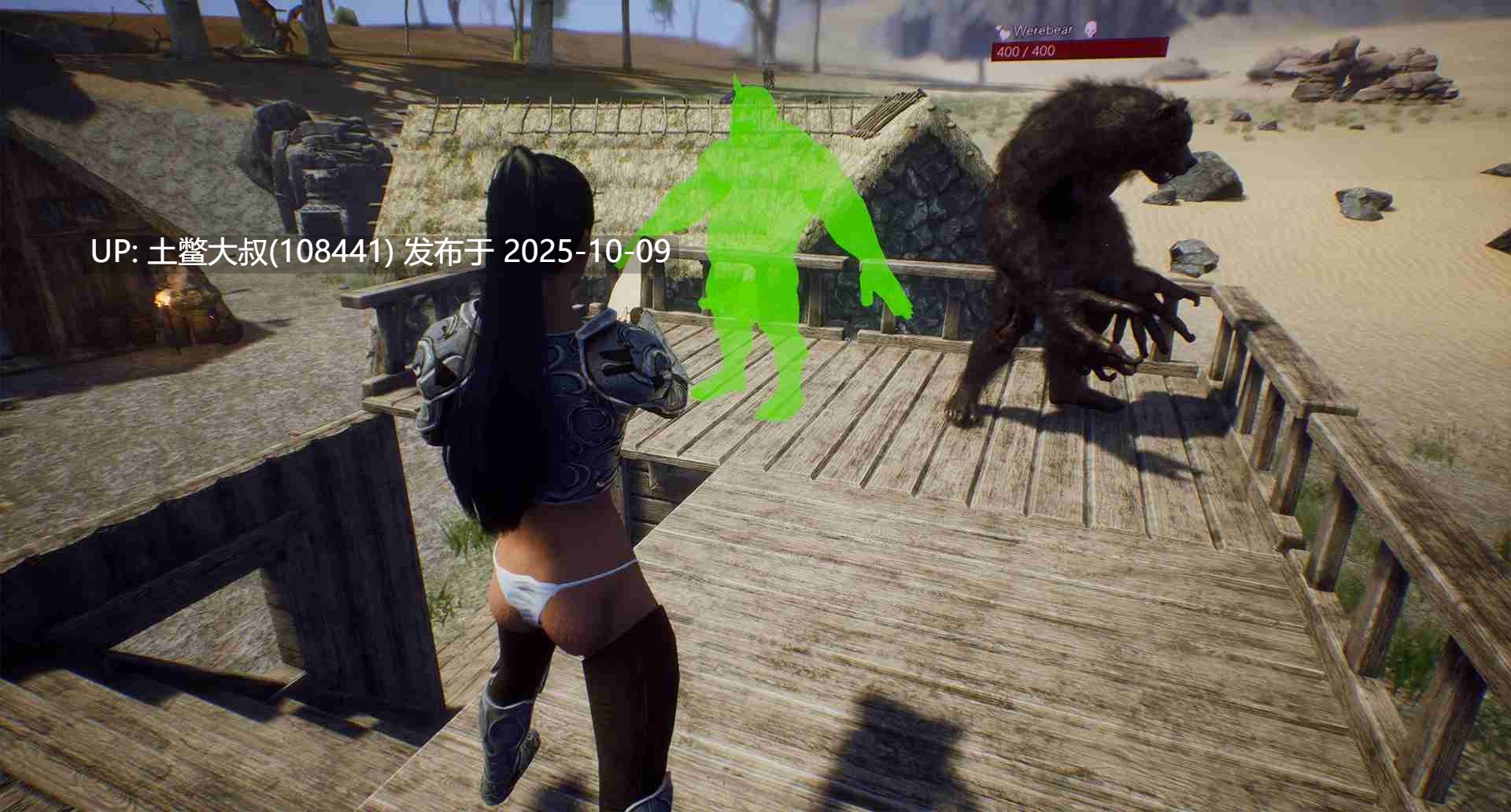 【3D欧美生存类大作 生肉】邪恶岛 Wicked Island [2025-08-25] 6GB-第14张图片-萌站