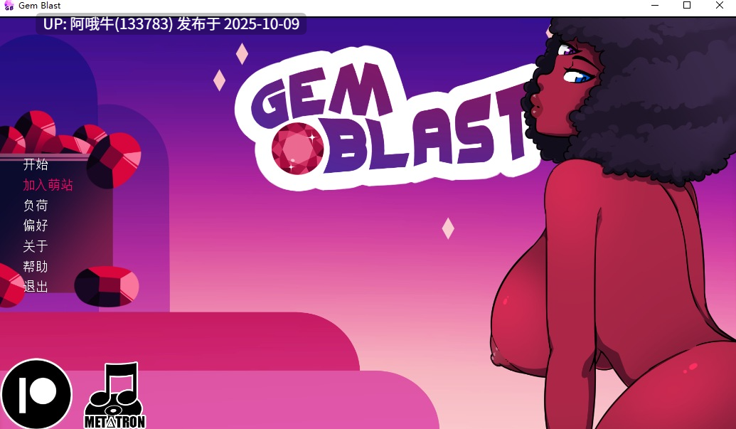 【2D/猎奇/SLG/PC机翻/安卓生肉】宝石爆炸 Gem Blast [v5.0] [Dragonmilk Games][265M]【序号4035】-第2张图片-萌站