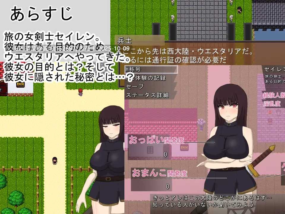 绯红公主/スカーレットプリンセス Ver2.1 【PC/RPG/AI汉化/爆款/NTR/3.1GB】