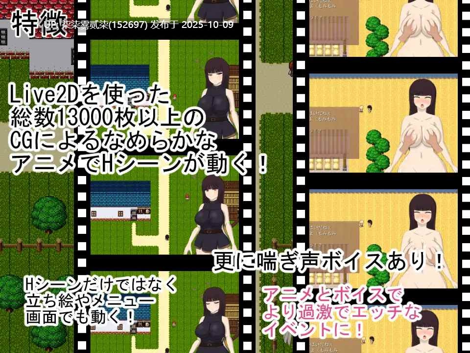绯红公主/スカーレットプリンセス Ver2.1 【PC/RPG/AI汉化/爆款/NTR/3.1GB】-第2张图片-萌站 绯红公主/スカーレットプリンセス Ver2.1 【PC/RPG/AI汉化/爆款/NTR/3.1GB】-第2张图片-萌站
